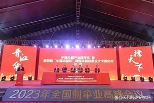 2024年美洲杯抽签分档：阿根廷、墨西哥、美国、巴西第一档