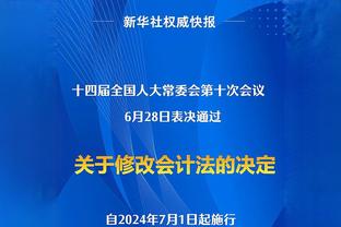 官方：女足欧冠2025年扩军实行新赛制，引入第二级赛事