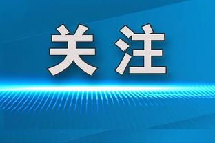 穿针引线！范弗里特半场6中2拿到7分送出10助攻 正负值+9